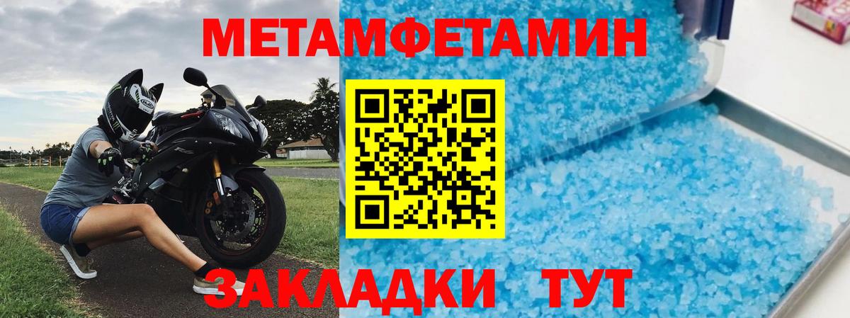 Кисловодск  darknet Telegram  АМФЕТАМИН  Вход с VPN  АМФ 98%  Amphetamine 