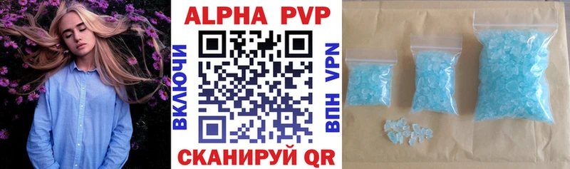 где можно купить наркотик  Кисловодск  A PVP VHQ 