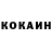 Кокаин Columbia Marzhan Shauahanova