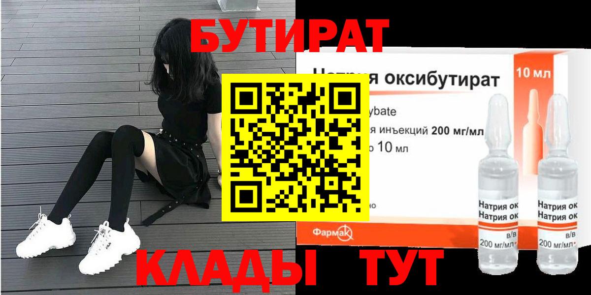 COCAIN  Гашиш  Экстази  Кисловодск  Мефедрон   МАРИХУАНА  Вход с VPN 
