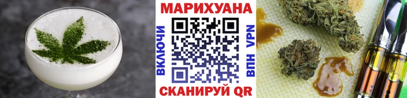 Canna-Cookies конопля цены Кисловодск