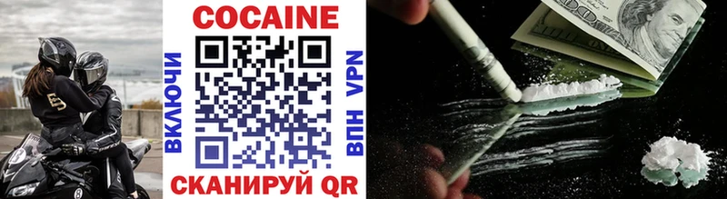 COCAIN Эквадор купить закладку Кисловодск