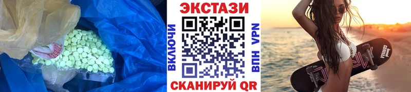 ЭКСТАЗИ TESLA  hydra   Кисловодск  хочу  
