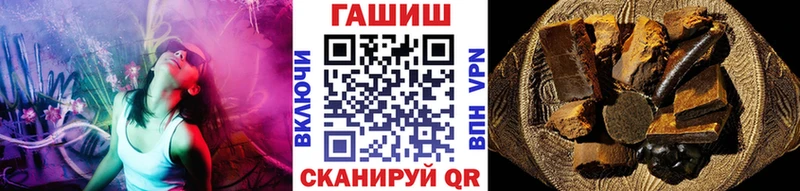 ГАШ индика сатива Кисловодск
