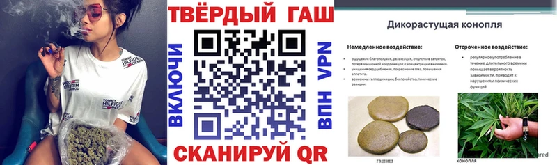 купить наркотики цена  Кисловодск  ГАШ хэш 