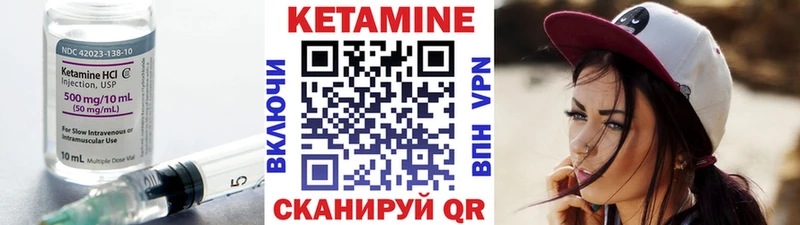 купить наркотики цена Кисловодск Кетамин ketamine