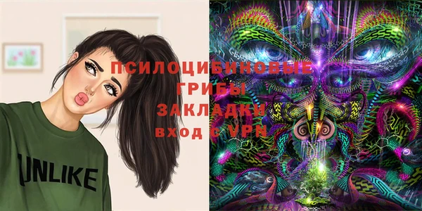 таблы Абдулино