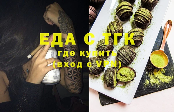 таблы Абдулино