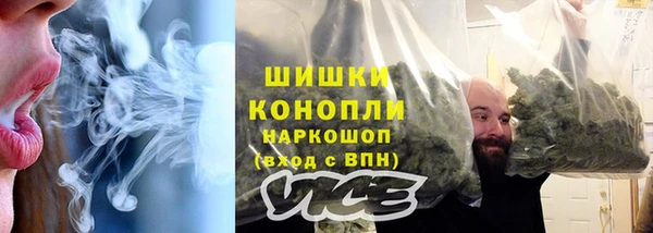 спайс Абаза