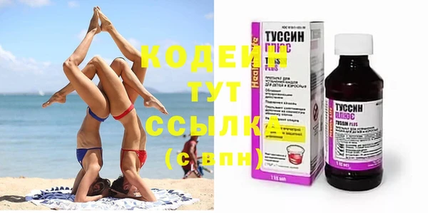 таблы Абдулино