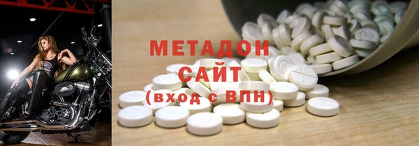 таблы Абдулино
