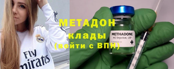 таблы Абдулино