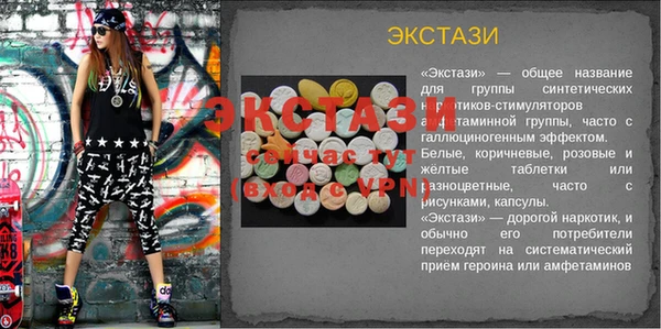 спайс Абаза