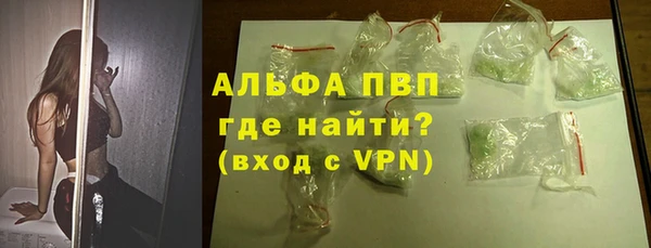 таблы Абдулино
