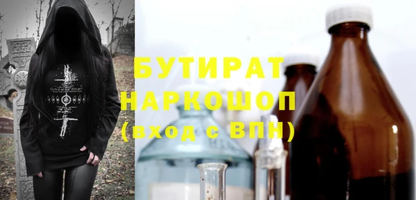 таблы Абдулино