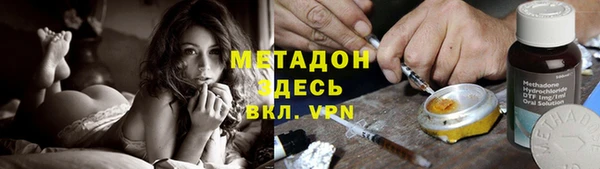 спайс Абаза