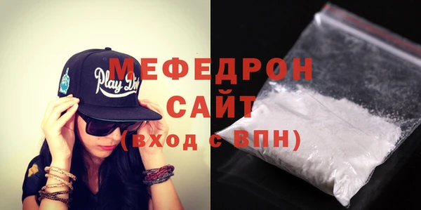спайс Абаза