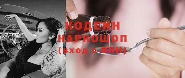 таблы Абдулино