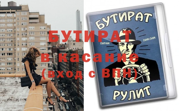каннабис Абинск