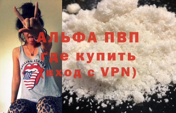 спайс Абаза