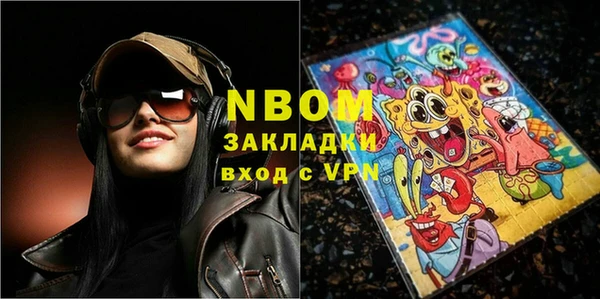 каннабис Абинск