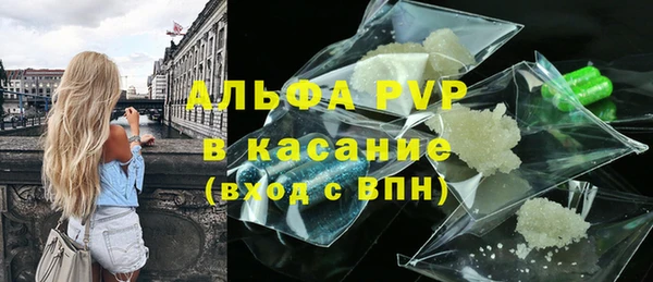 таблы Абдулино