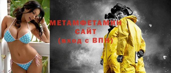 спайс Абаза