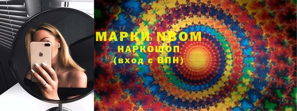 каннабис Абинск