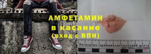 спайс Абаза