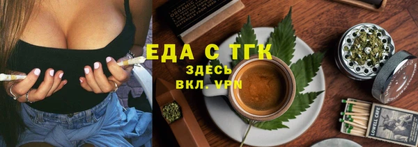 спайс Абаза