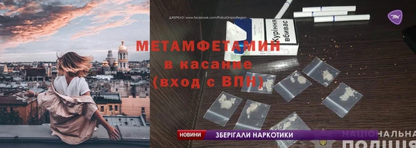 спайс Абаза