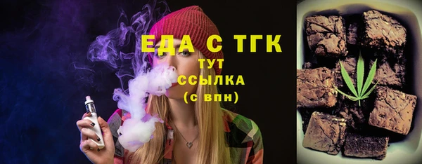 спайс Абаза