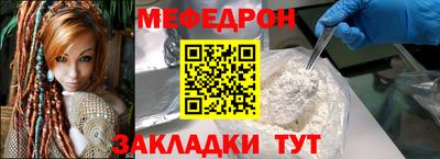 шишки Краснознаменск