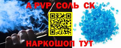 прущая мука Кунгур