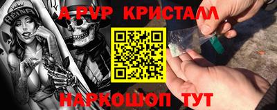 а пвп мука Кумертау