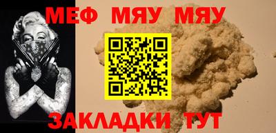 прущий лед Кулебаки