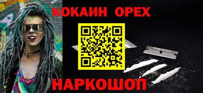 соль курить ск Краснокаменск