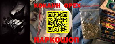 прущая мука Кунгур