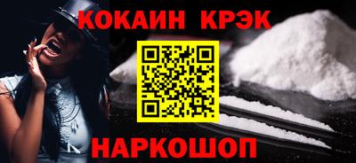 прущий лед Кулебаки