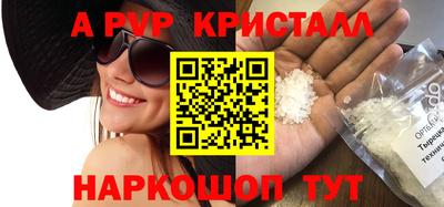 прущий лед Кулебаки