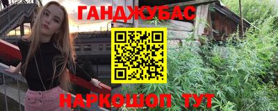 прущая мука Кунгур