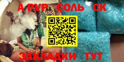 прущая мука Кунгур