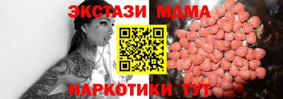 прущий лед Кулебаки