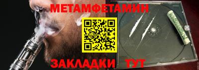 прущий лед Кулебаки