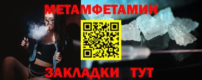 а пвп мука Кумертау