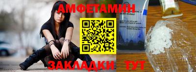 прущая мука Кунгур