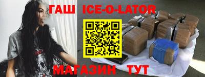 прущий лед Кулебаки