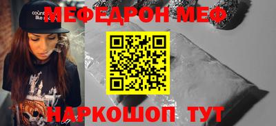 а пвп мука Кумертау