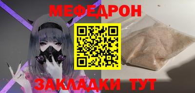 прущая мука Кунгур