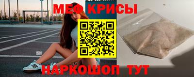 индика Краснодар